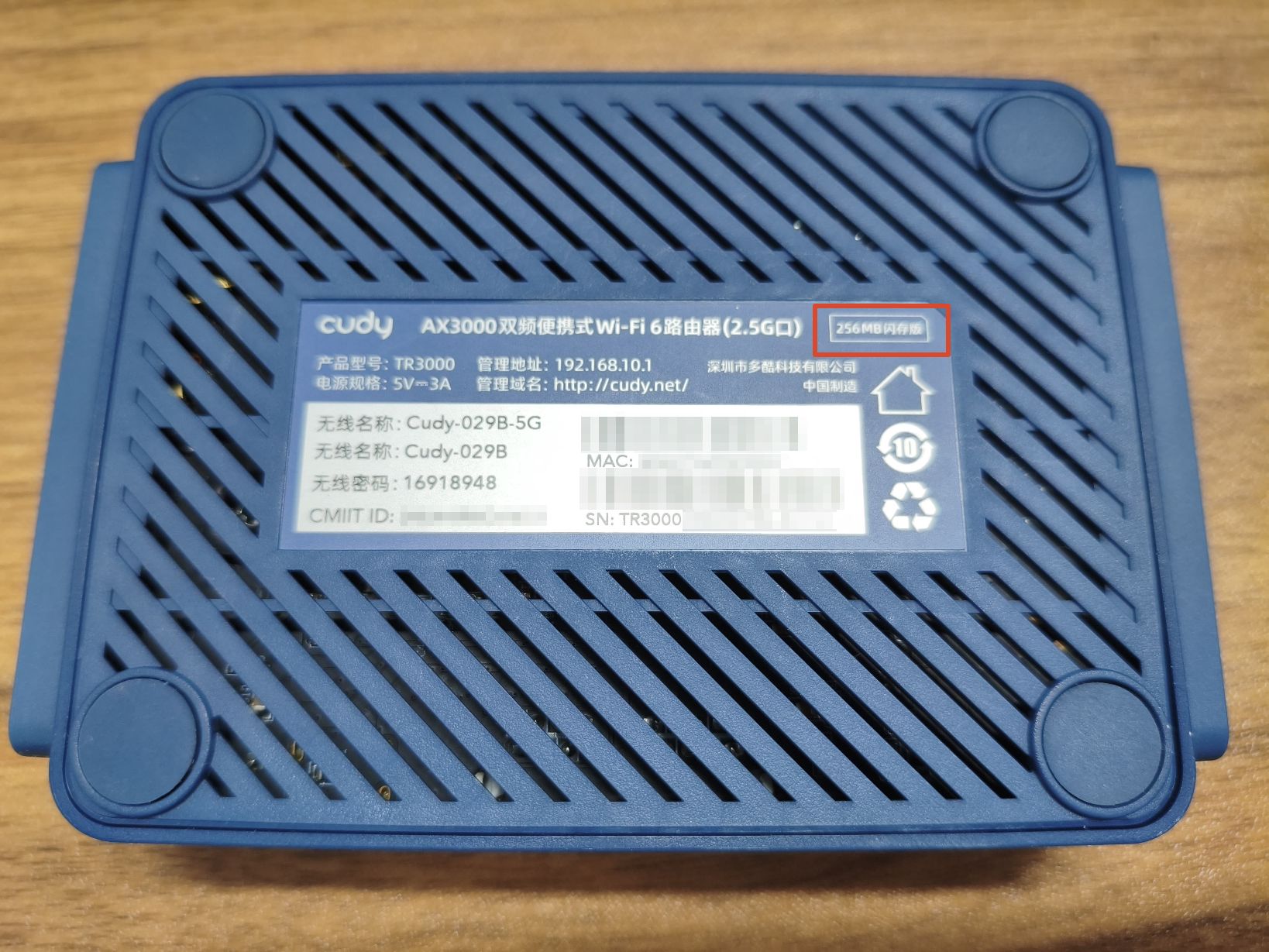 2025 年购买的 Cudy TR3000 256 MB V1 原始背面标签照片