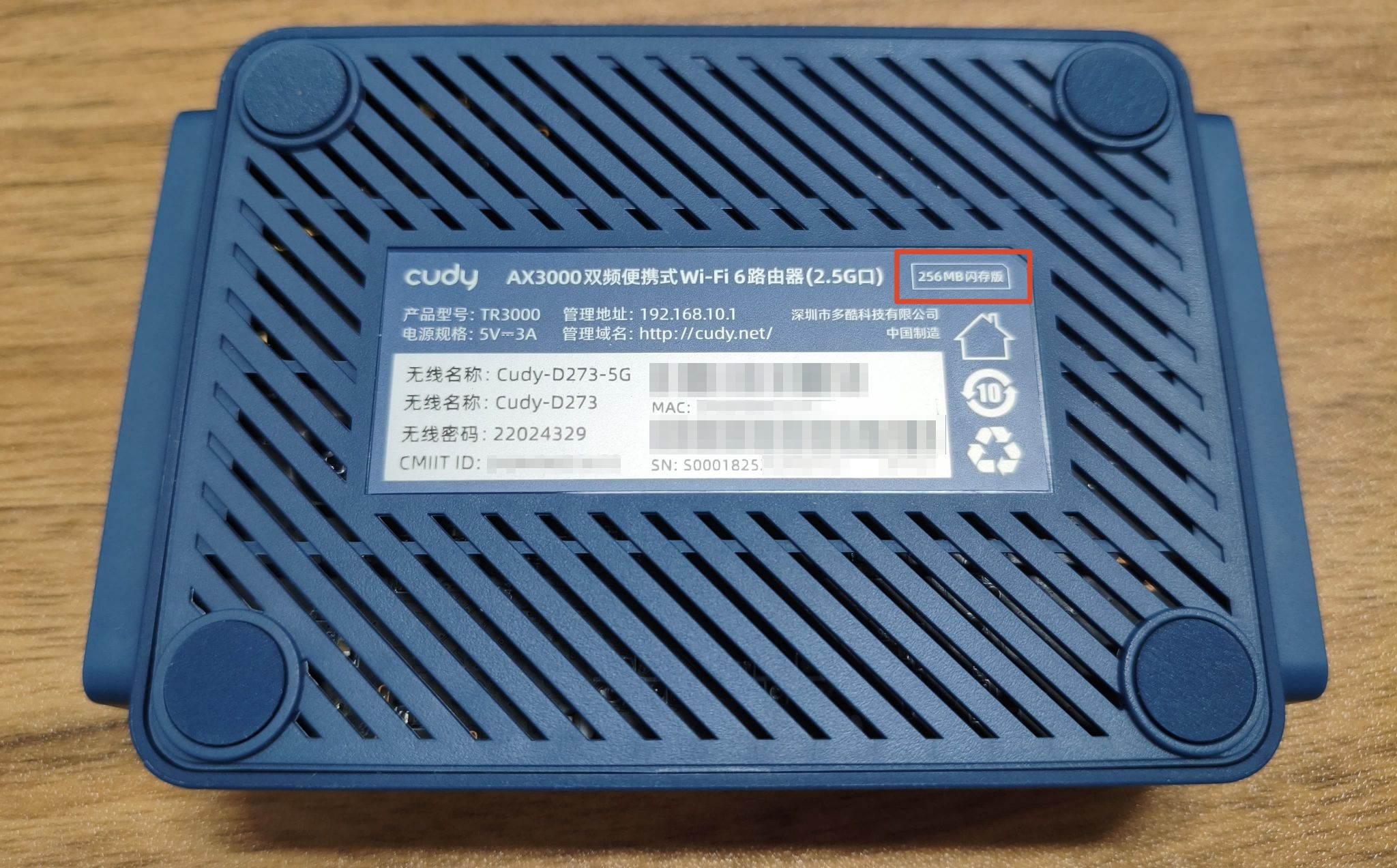 2026 年购买的 Cudy TR3000 256 MB V1 原始背面标签照片