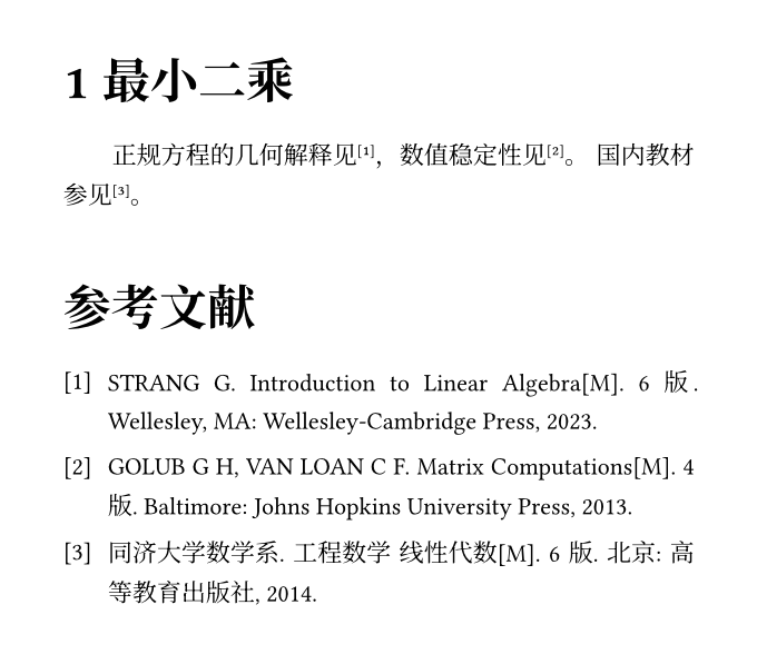 bib-basic.typ 的渲染：正文三处引用显示为上标方括号数字，下方“参考文献”列表按 GB/T 7714 格式排版，英文作者姓大写，文献类型标记 [M]