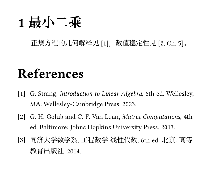 bib-hayagriva.typ 的渲染：中文正文里的引用显示为 [1] 和 [2, Ch. 5]，下方是英文标题 References 的 IEEE 样式列表，英文书版本写作 6th ed.，中文教材也在列表里